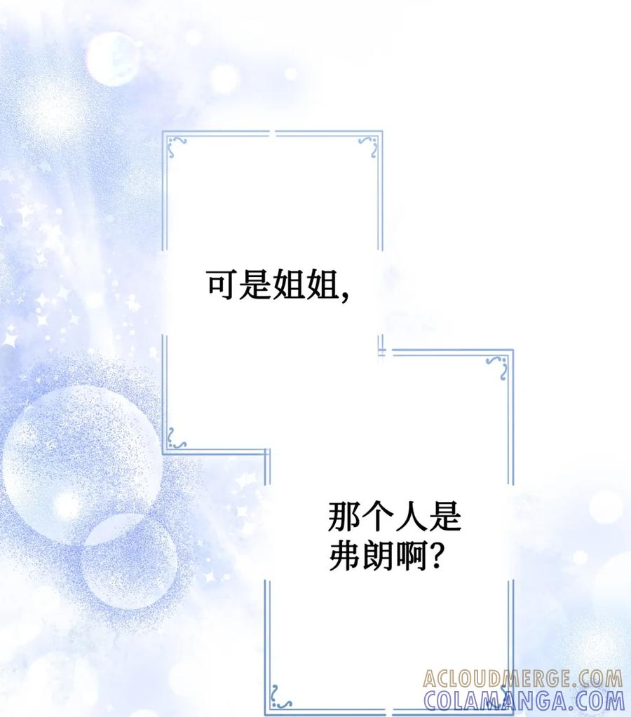 02 危险人物 第73页