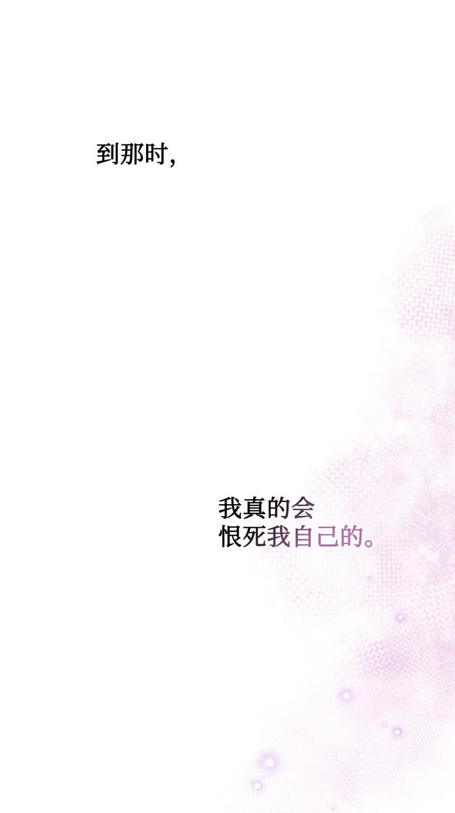 02 危险人物 第79页
