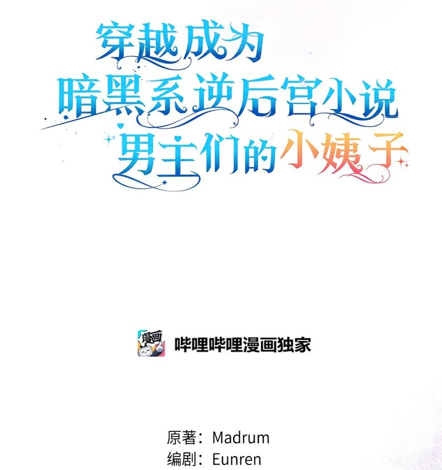 02 危险人物 第80页