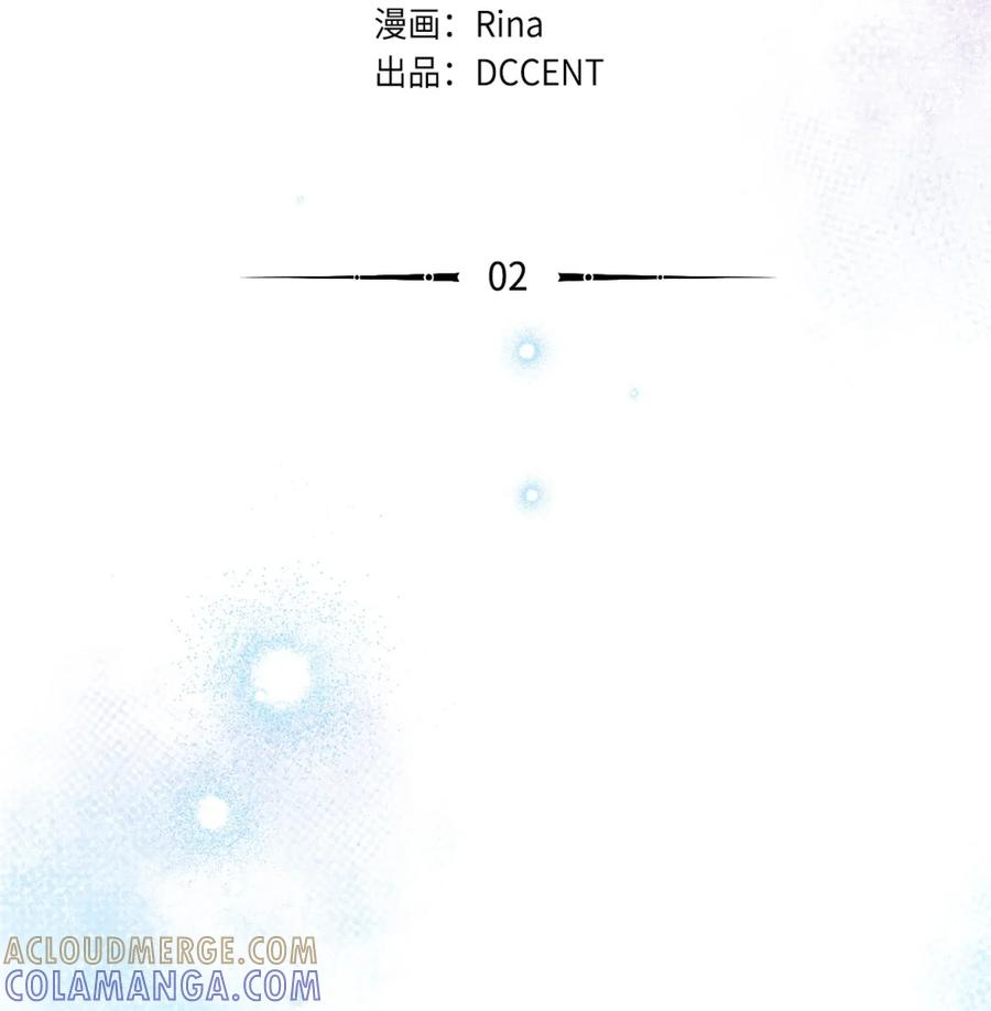 02 危险人物 第81页