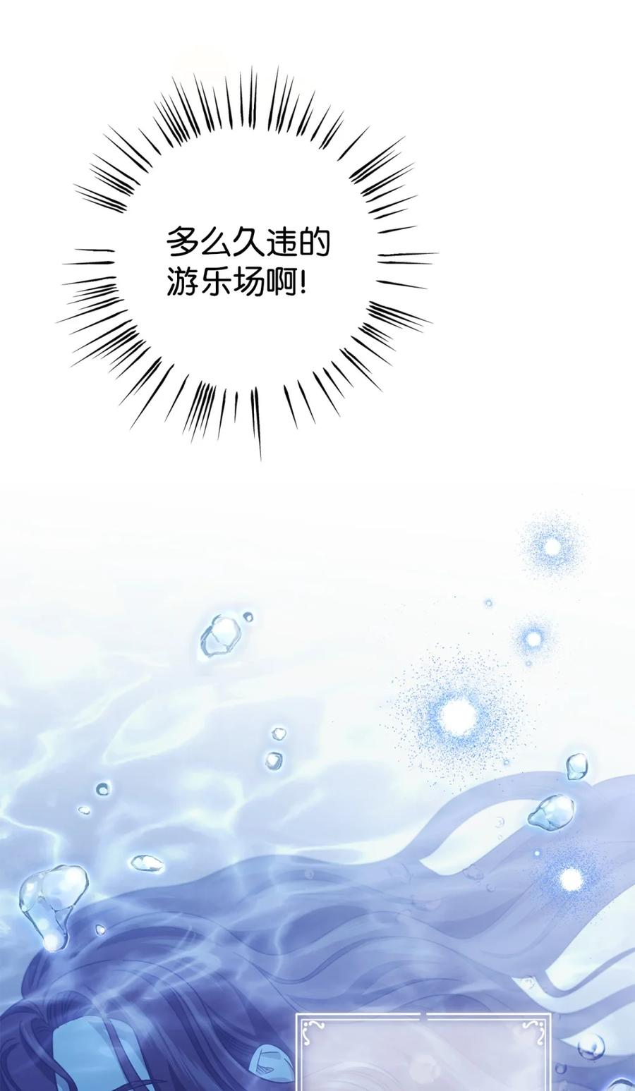 02 危险人物 第87页