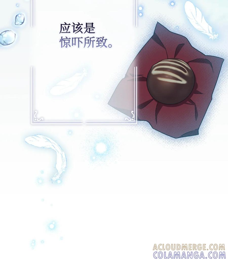 02 危险人物 第89页