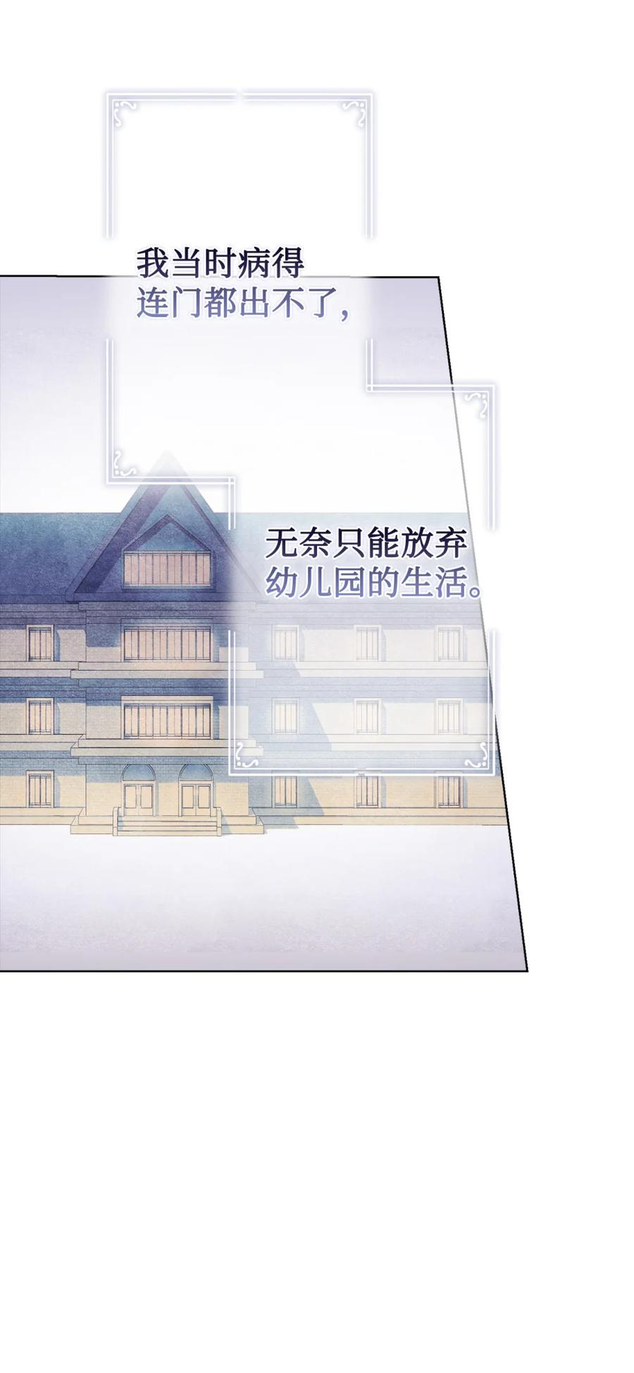 02 危险人物 第90页