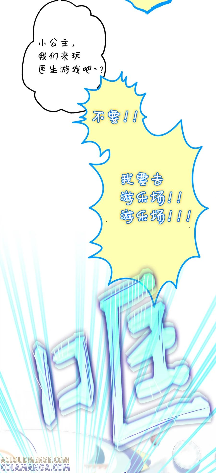 02 危险人物 第93页