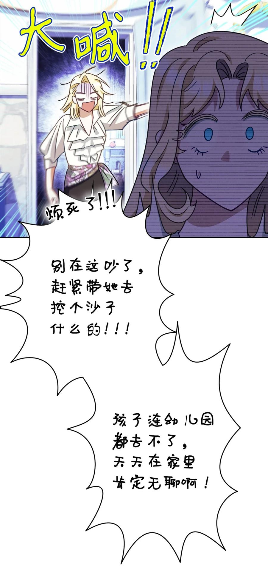 02 危险人物 第94页