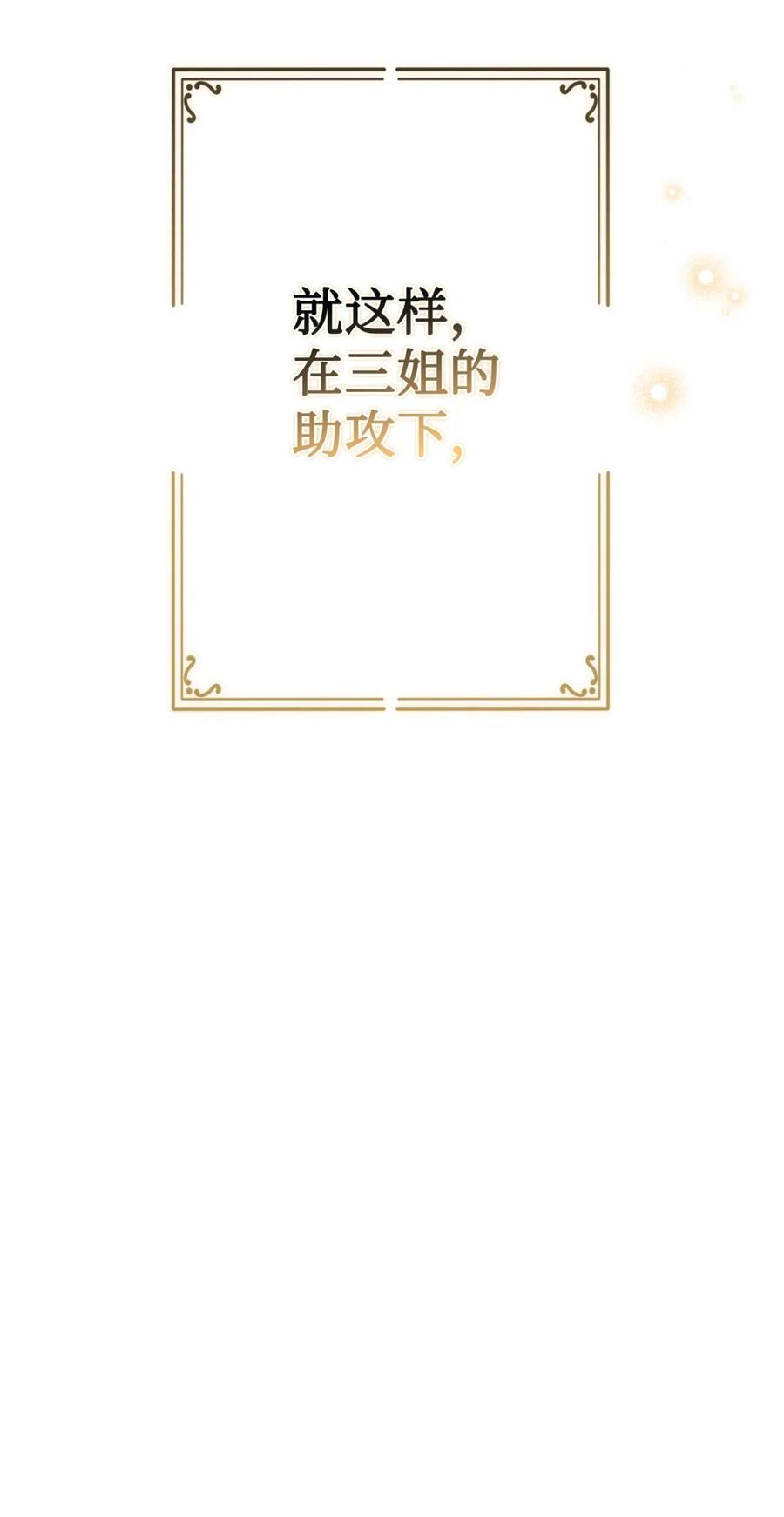02 危险人物 第95页