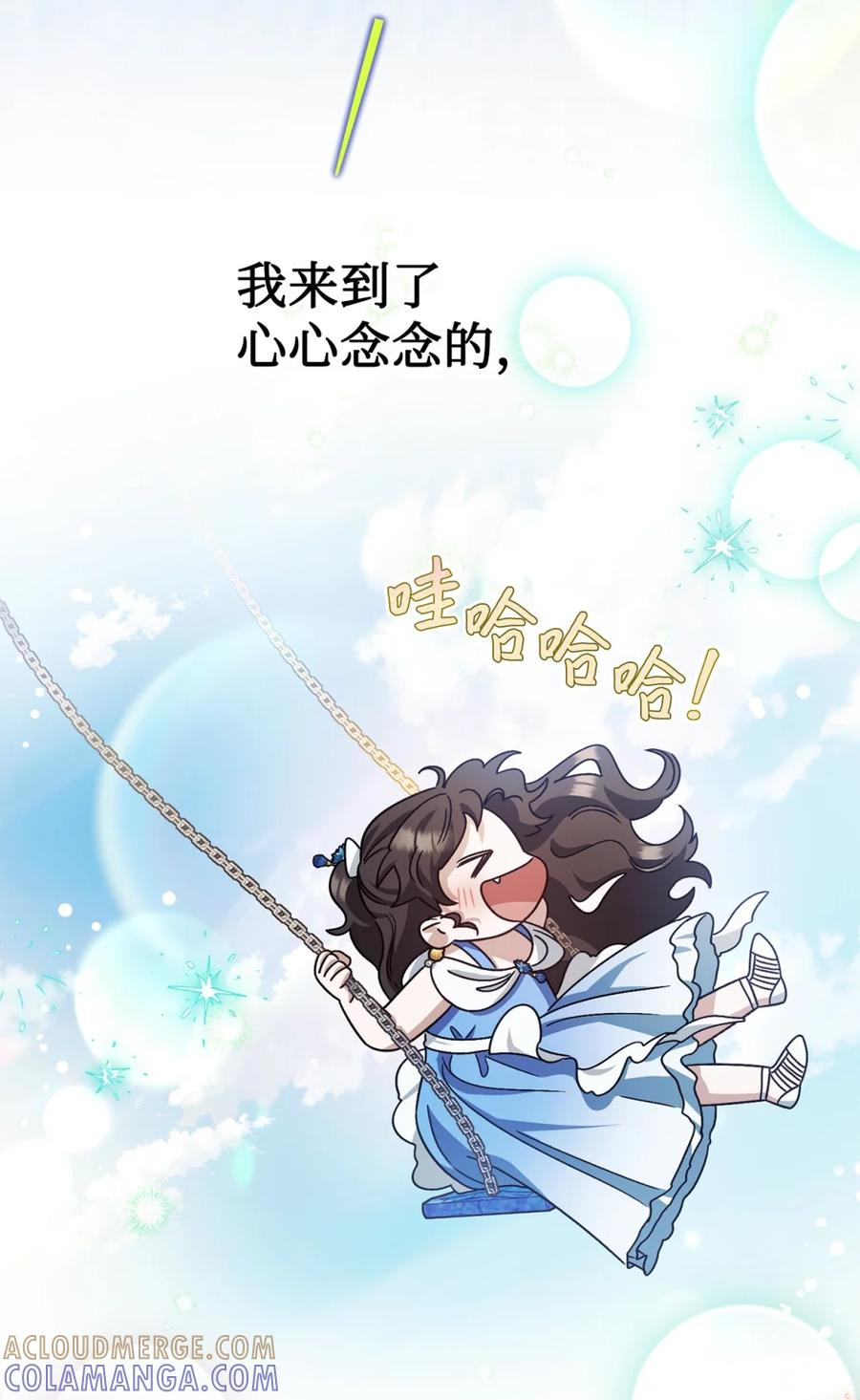 02 危险人物 第97页
