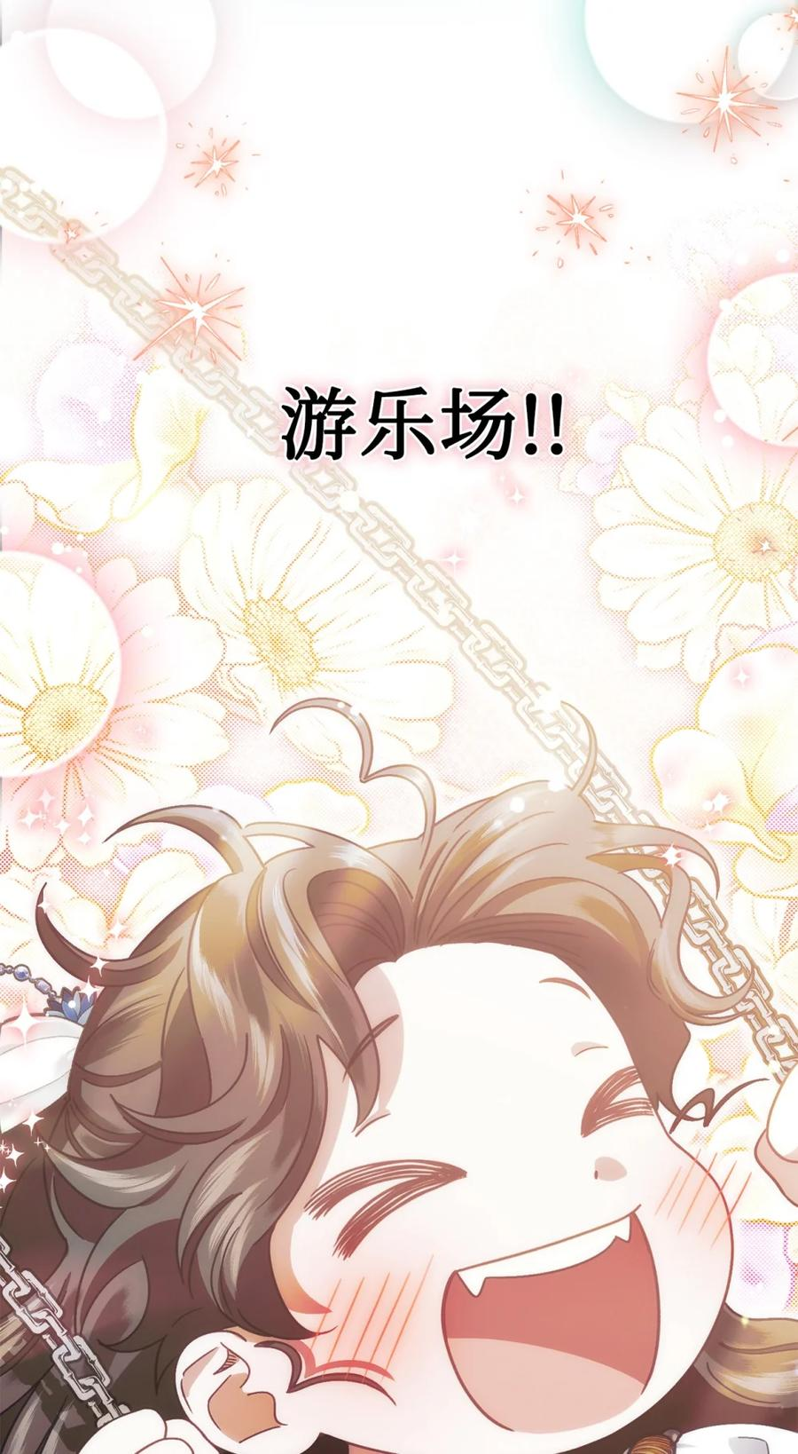02 危险人物 第98页