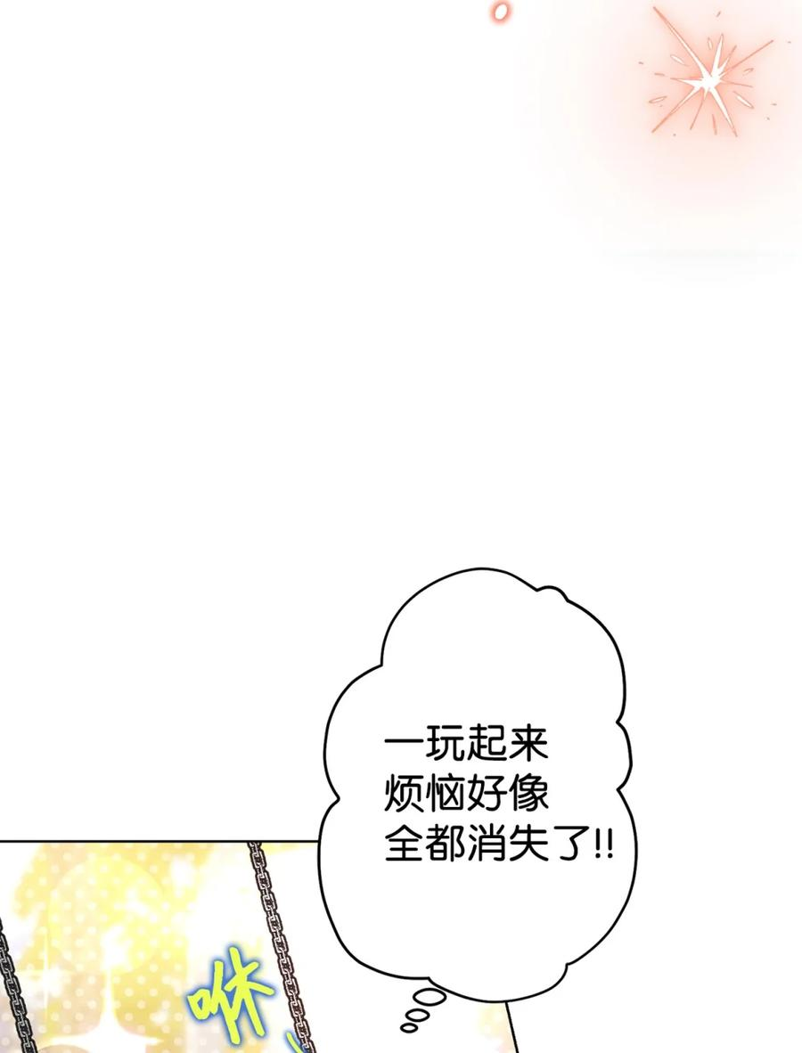 02 危险人物 第100页