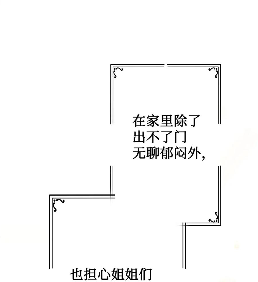 02 危险人物 第102页