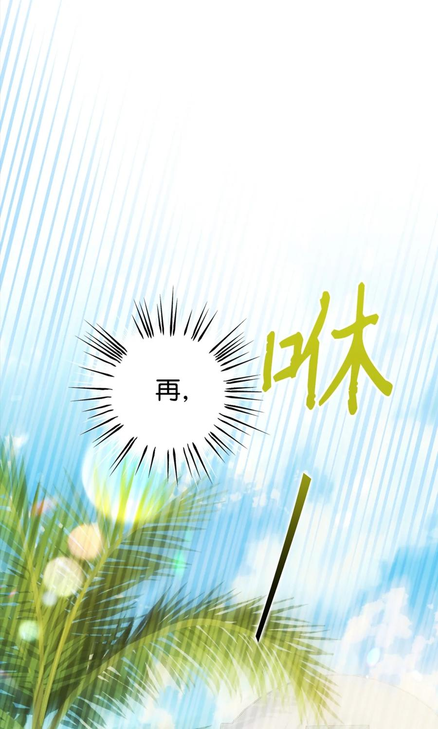 02 危险人物 第104页