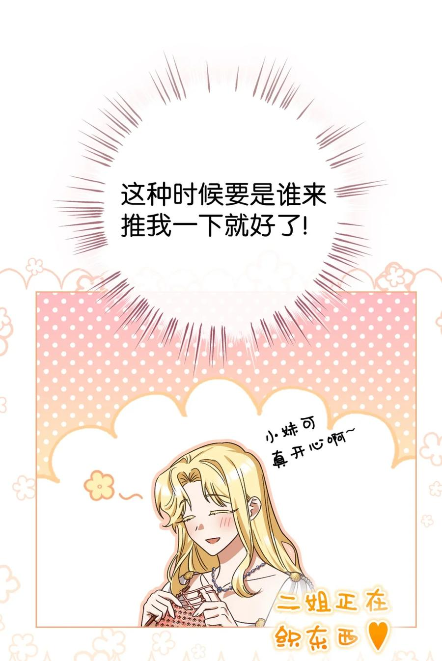 02 危险人物 第106页