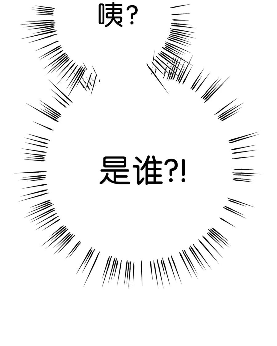 02 危险人物 第112页