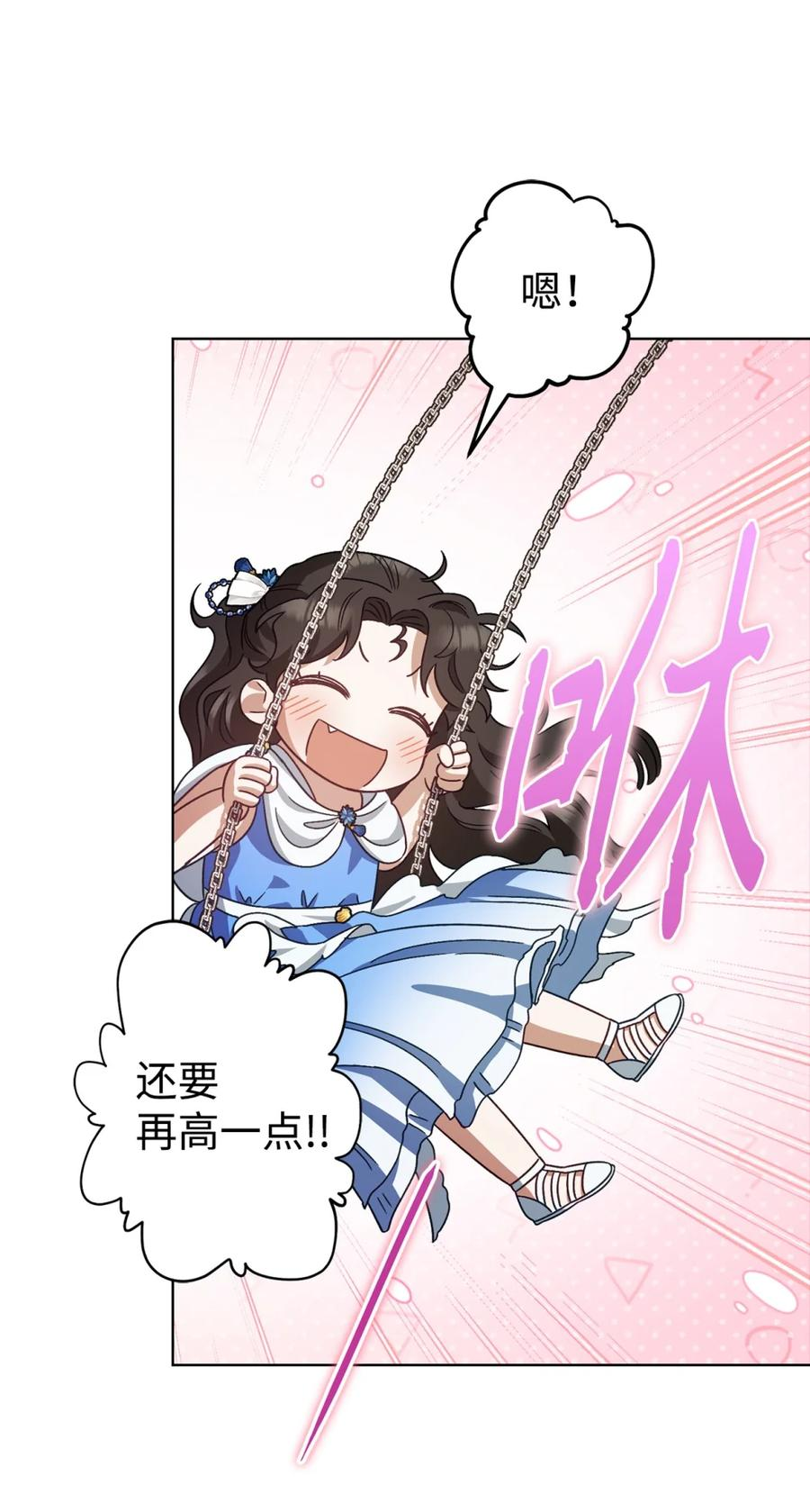 02 危险人物 第115页