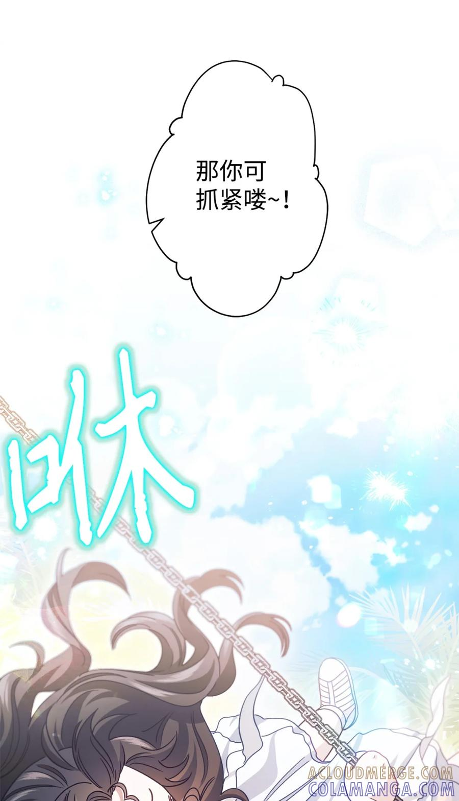 02 危险人物 第117页