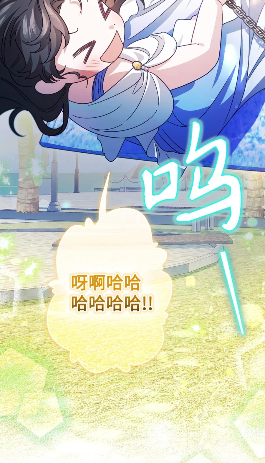 02 危险人物 第118页