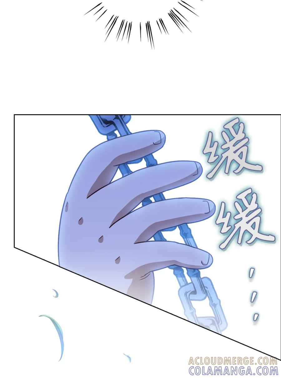 02 危险人物 第121页