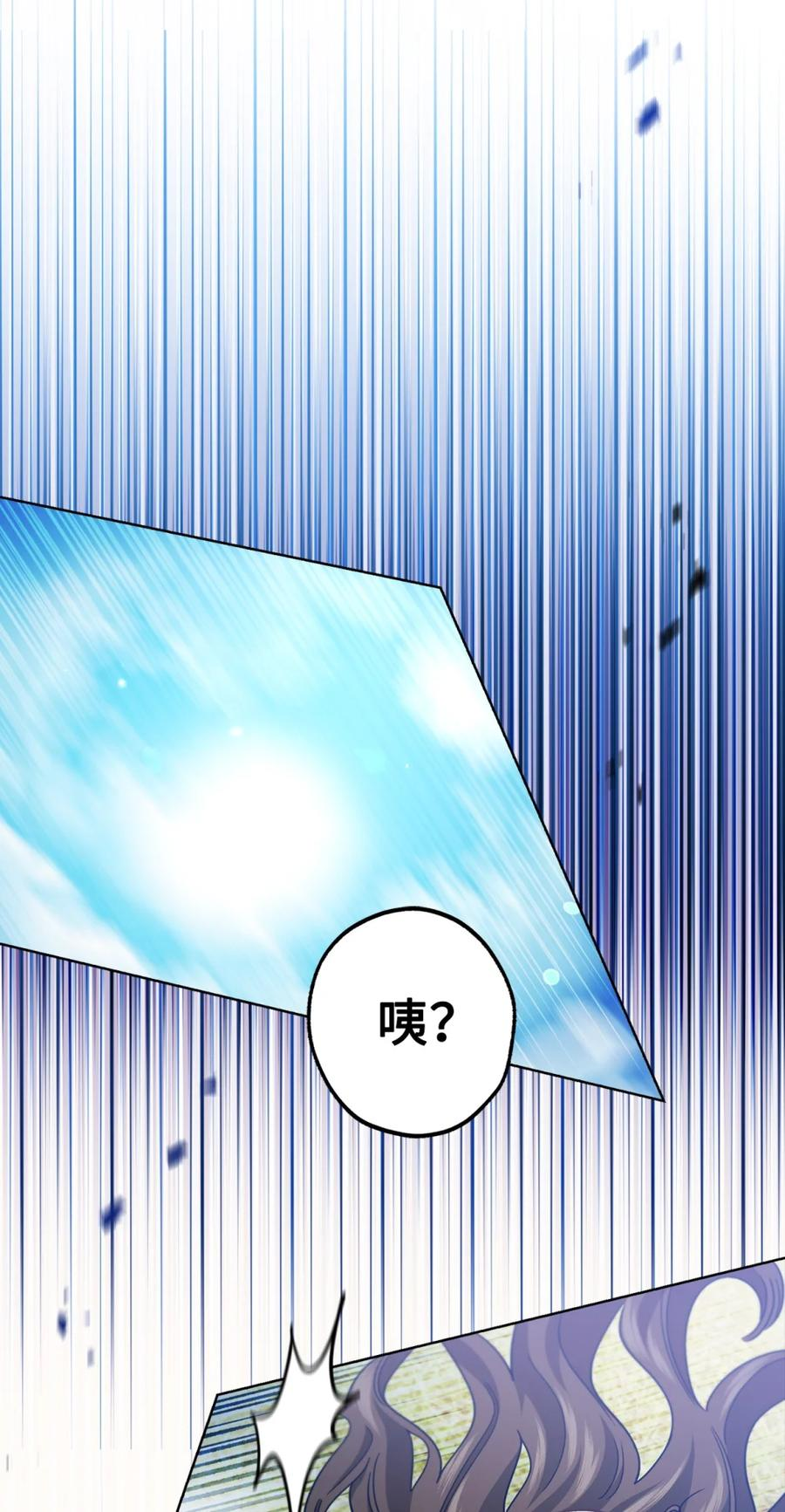 02 危险人物 第126页