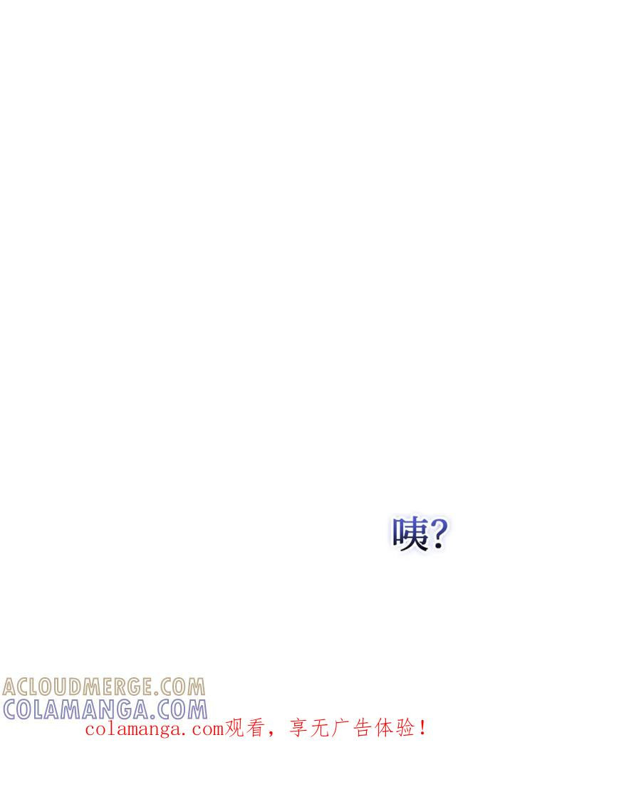 03 男主遍地走？ 第1页
