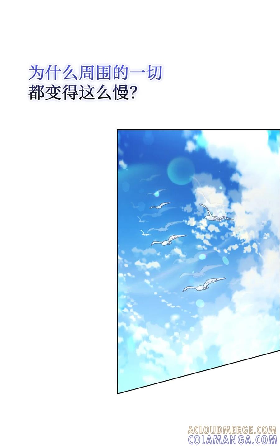 03 男主遍地走？ 第4页