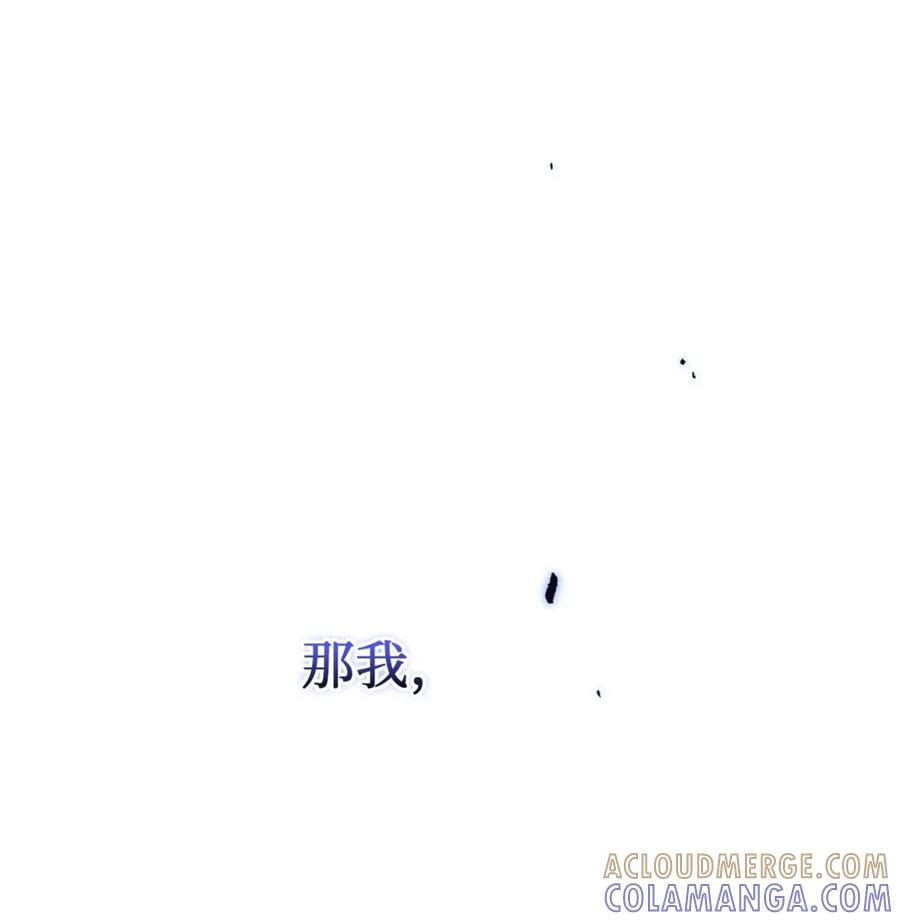 03 男主遍地走？ 第7页