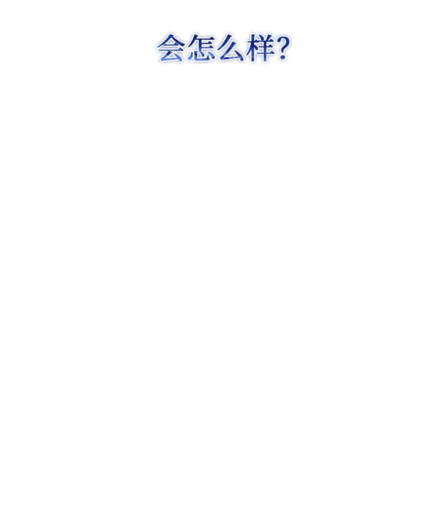 03 男主遍地走？ 第9页