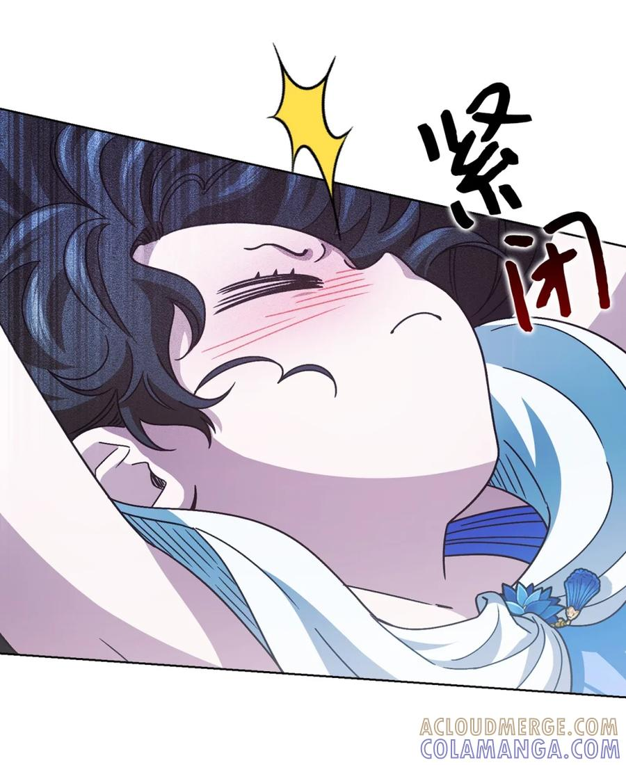 03 男主遍地走？ 第10页