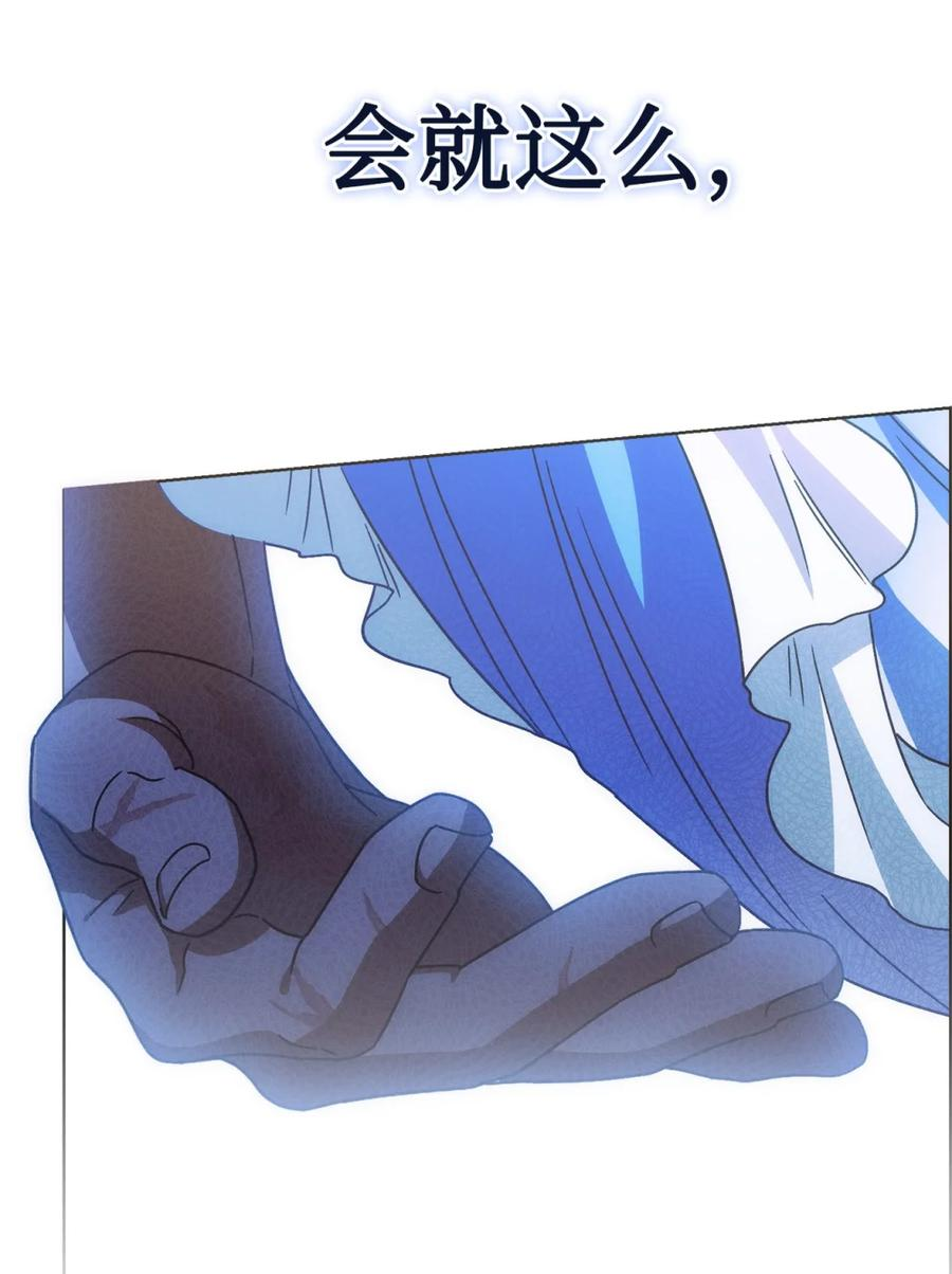 03 男主遍地走？ 第11页