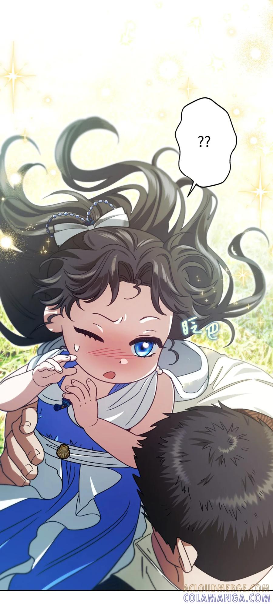 03 男主遍地走？ 第13页