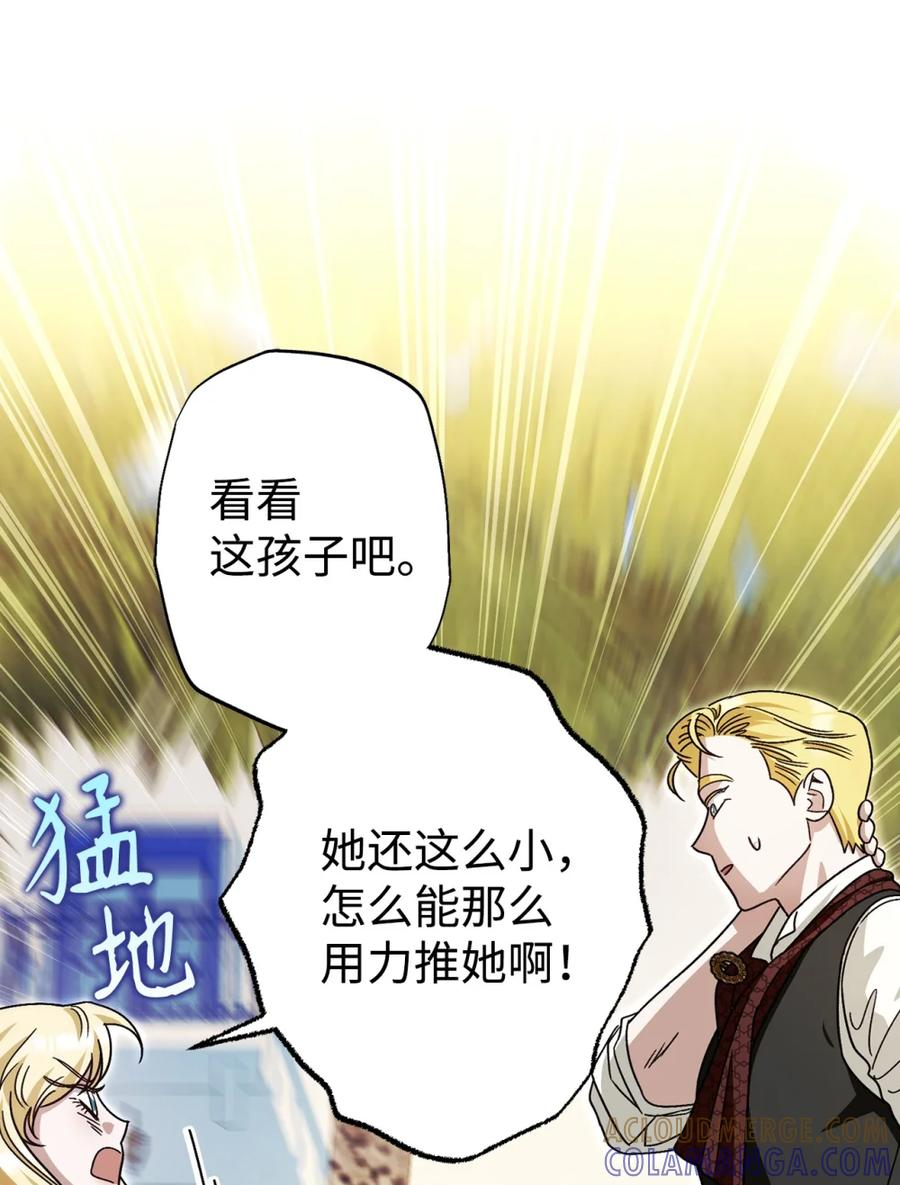 03 男主遍地走？ 第34页