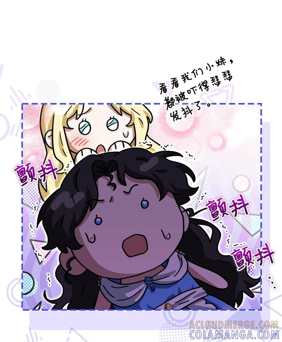 03 男主遍地走？ 第46页