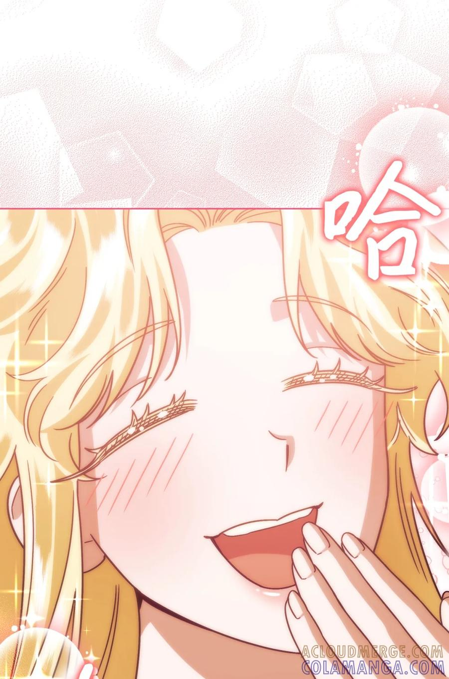 03 男主遍地走？ 第73页