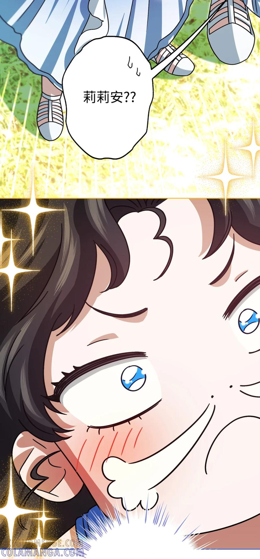 03 男主遍地走？ 第85页
