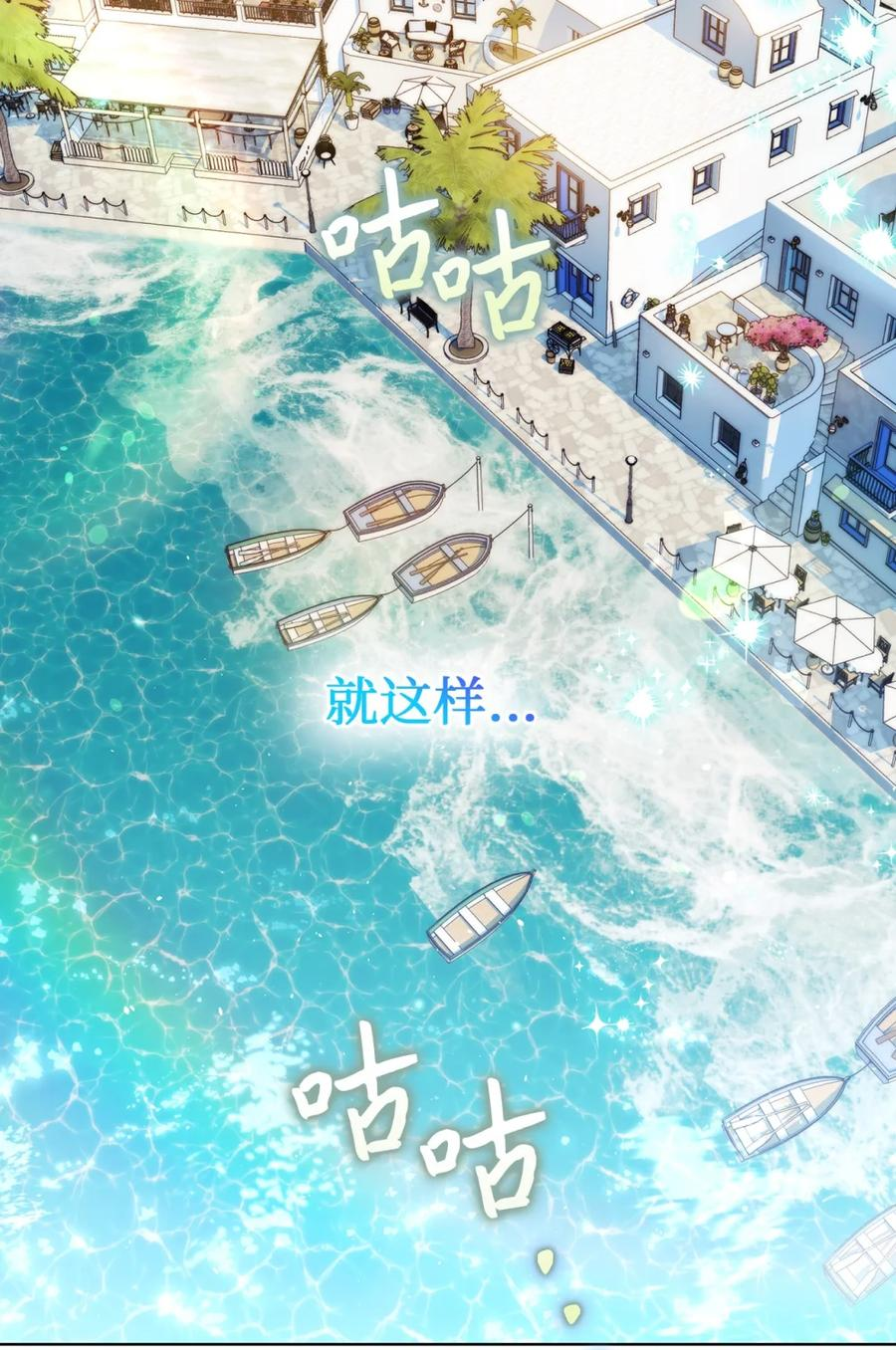 04 三姐要挨训了 第2页