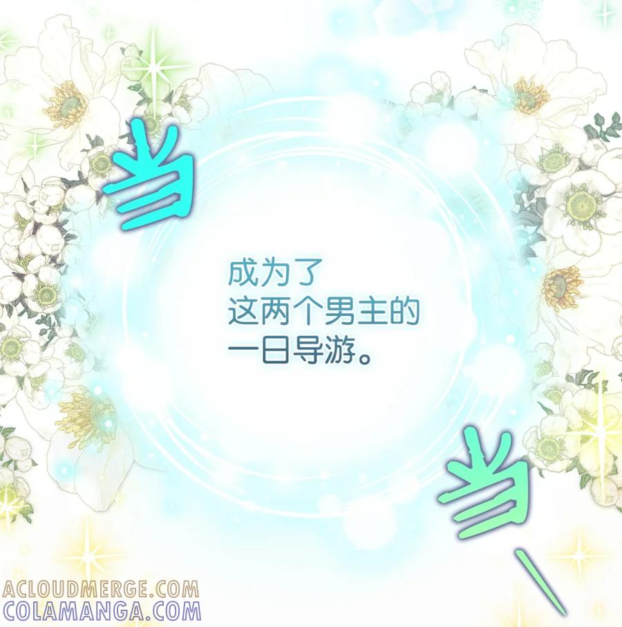 04 三姐要挨训了 第5页