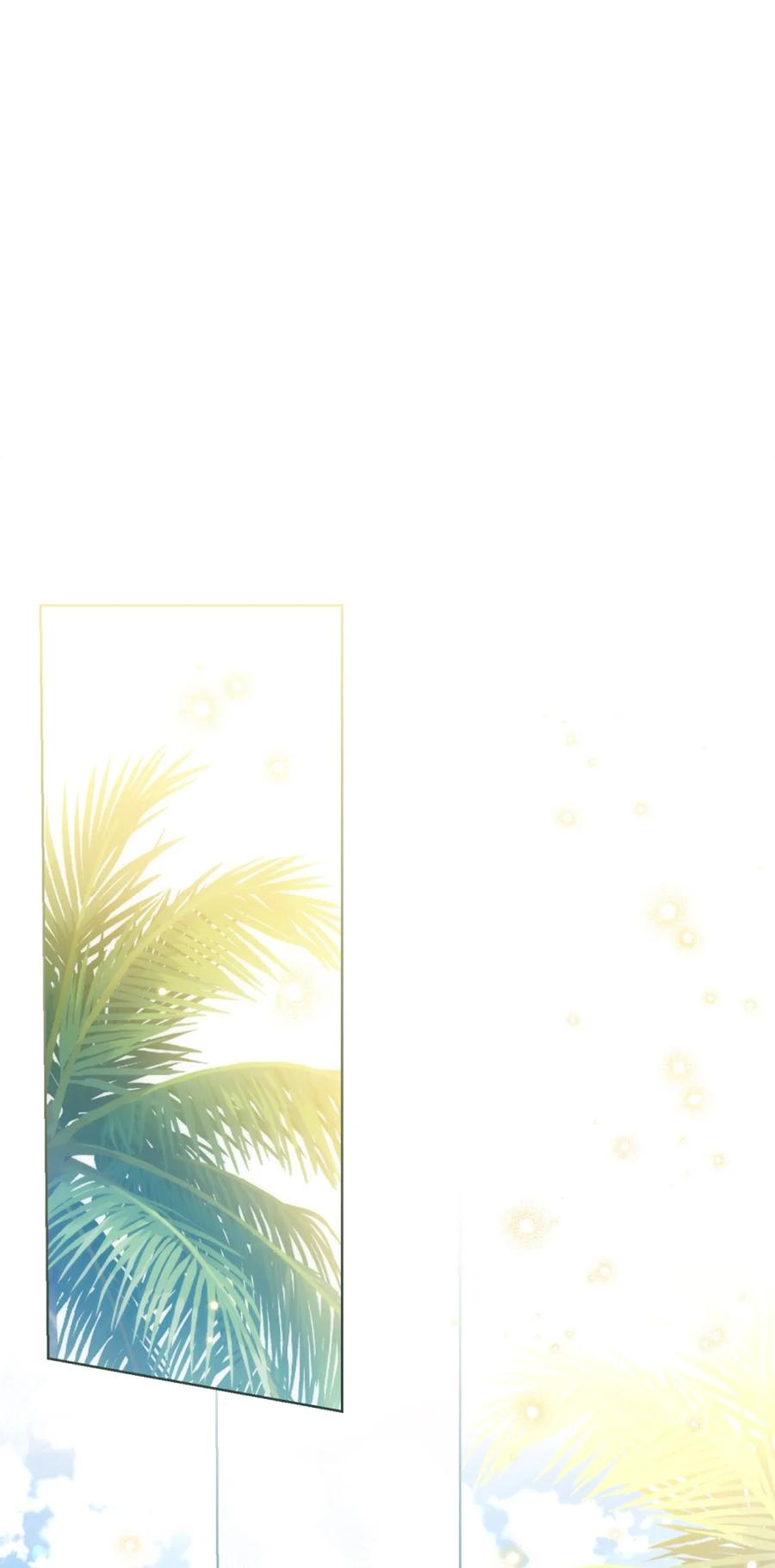 04 三姐要挨训了 第16页