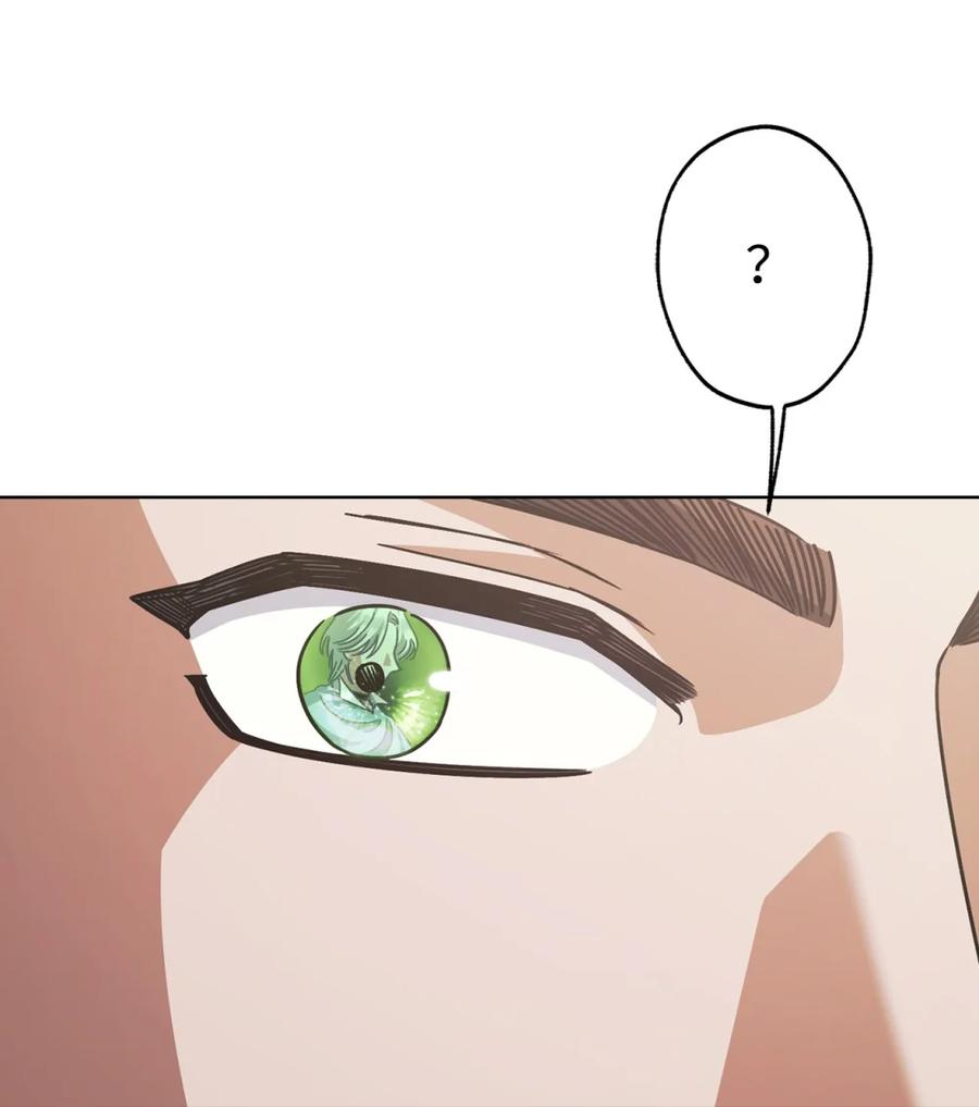 04 三姐要挨训了 第59页