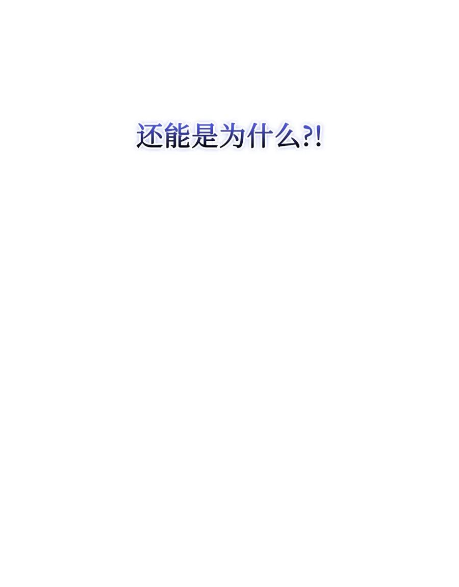 04 三姐要挨训了 第71页