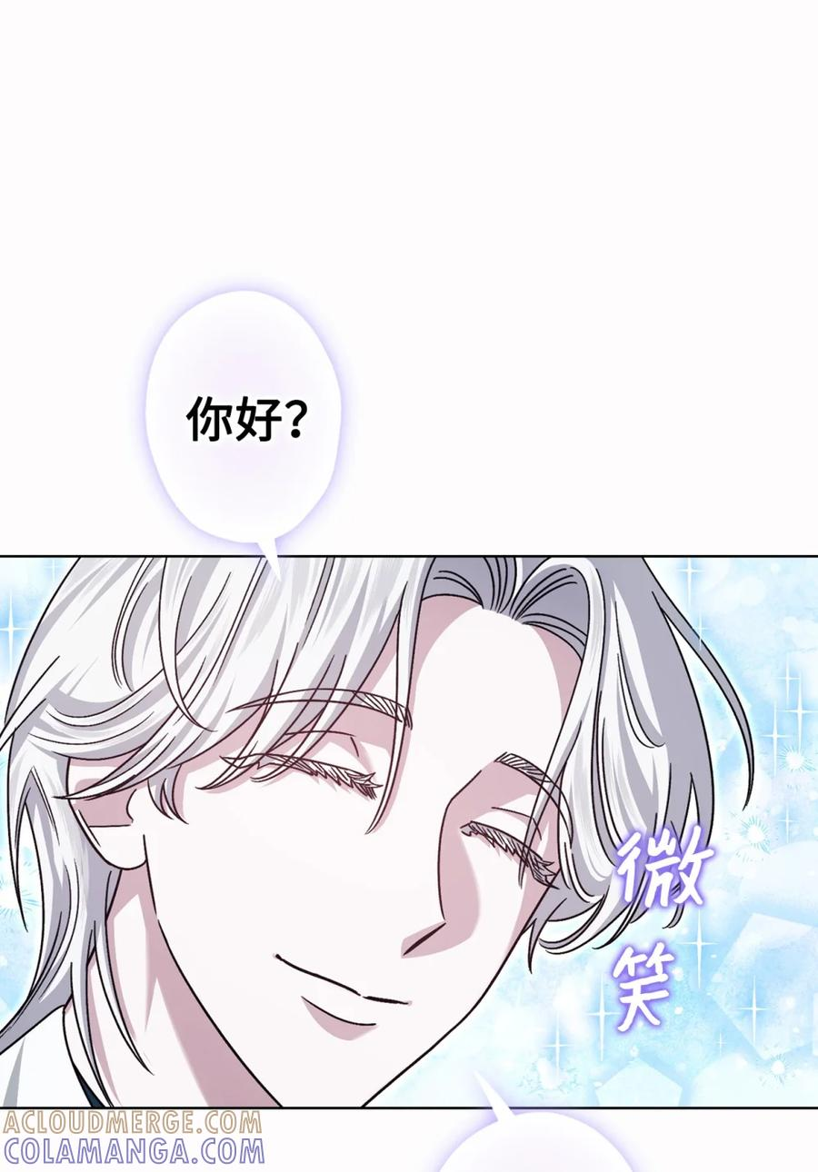 04 三姐要挨训了 第73页