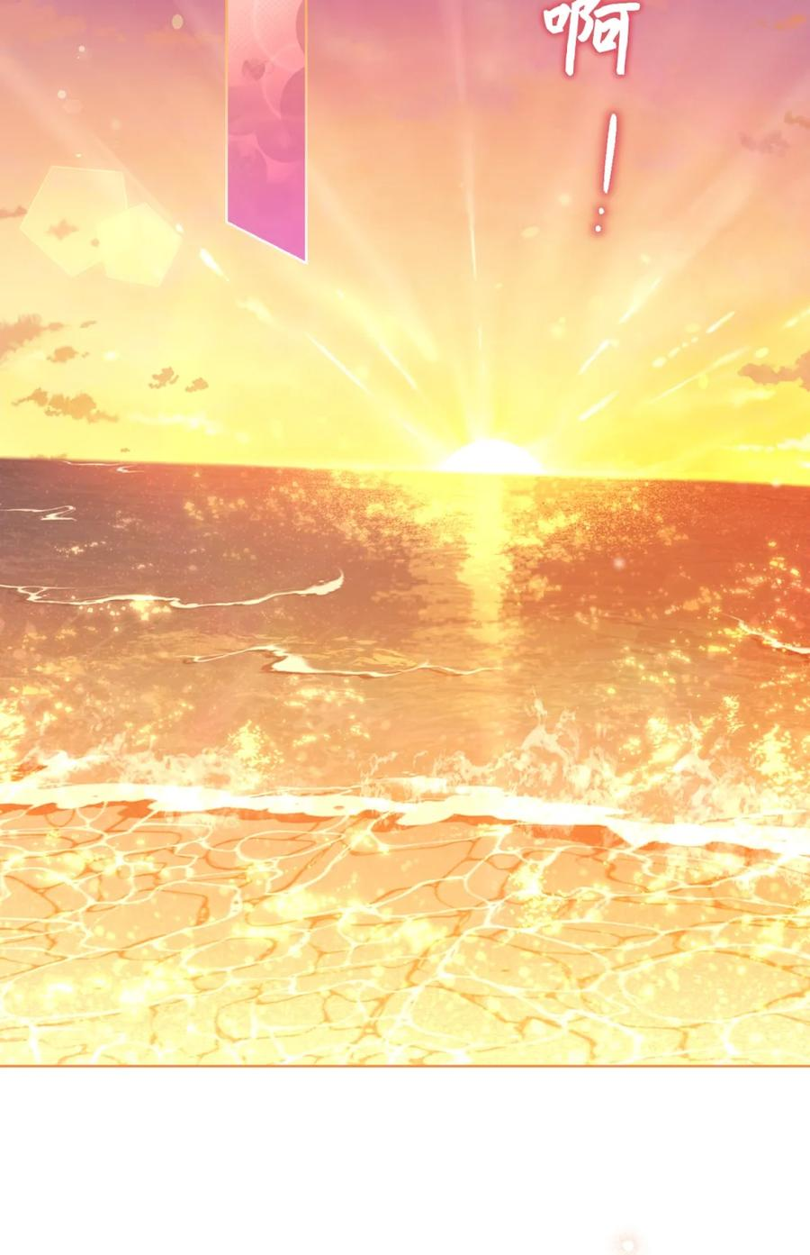 05 赎罪 第2页