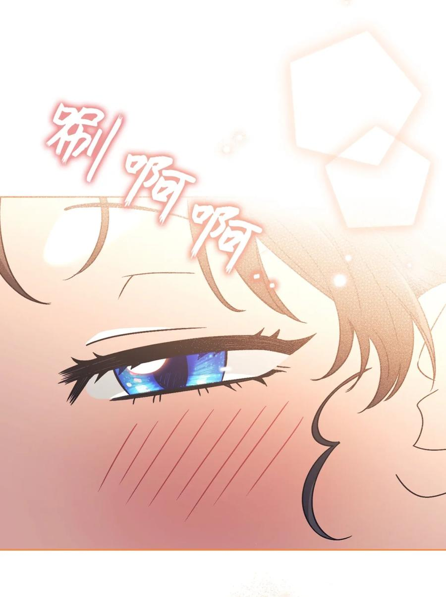 05 赎罪 第3页