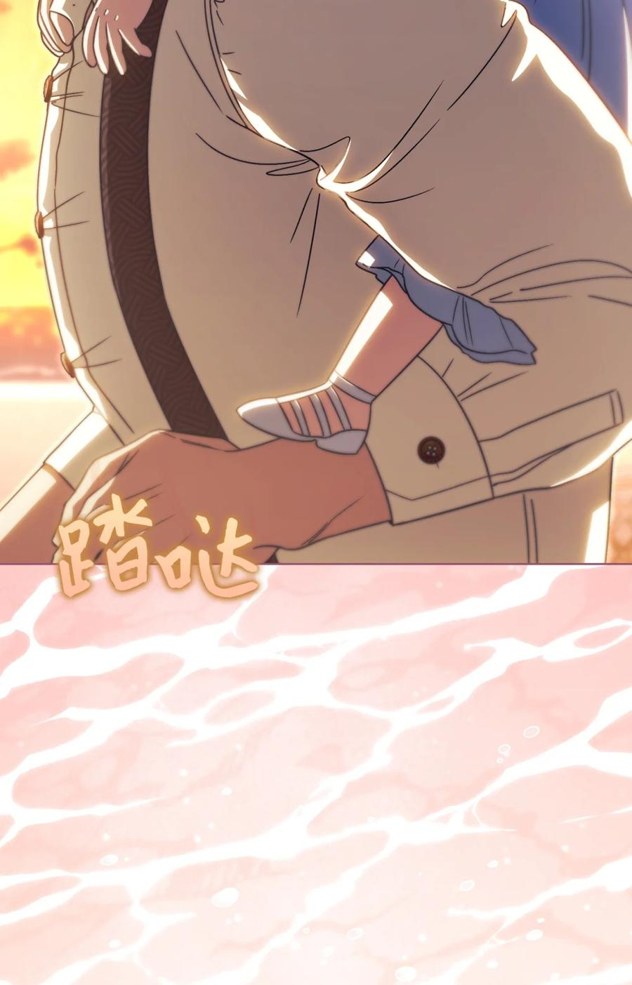05 赎罪 第5页