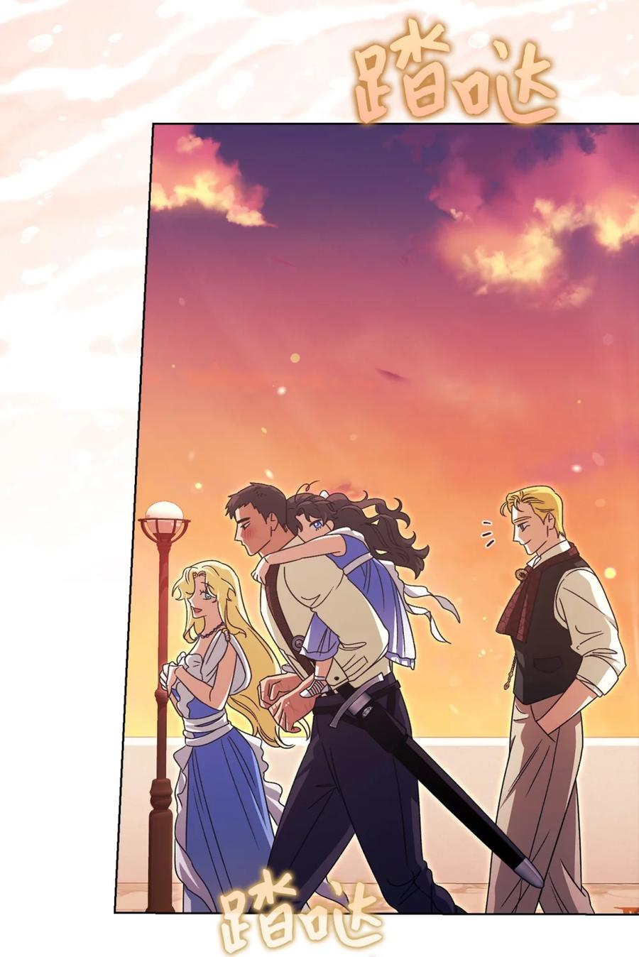 05 赎罪 第6页