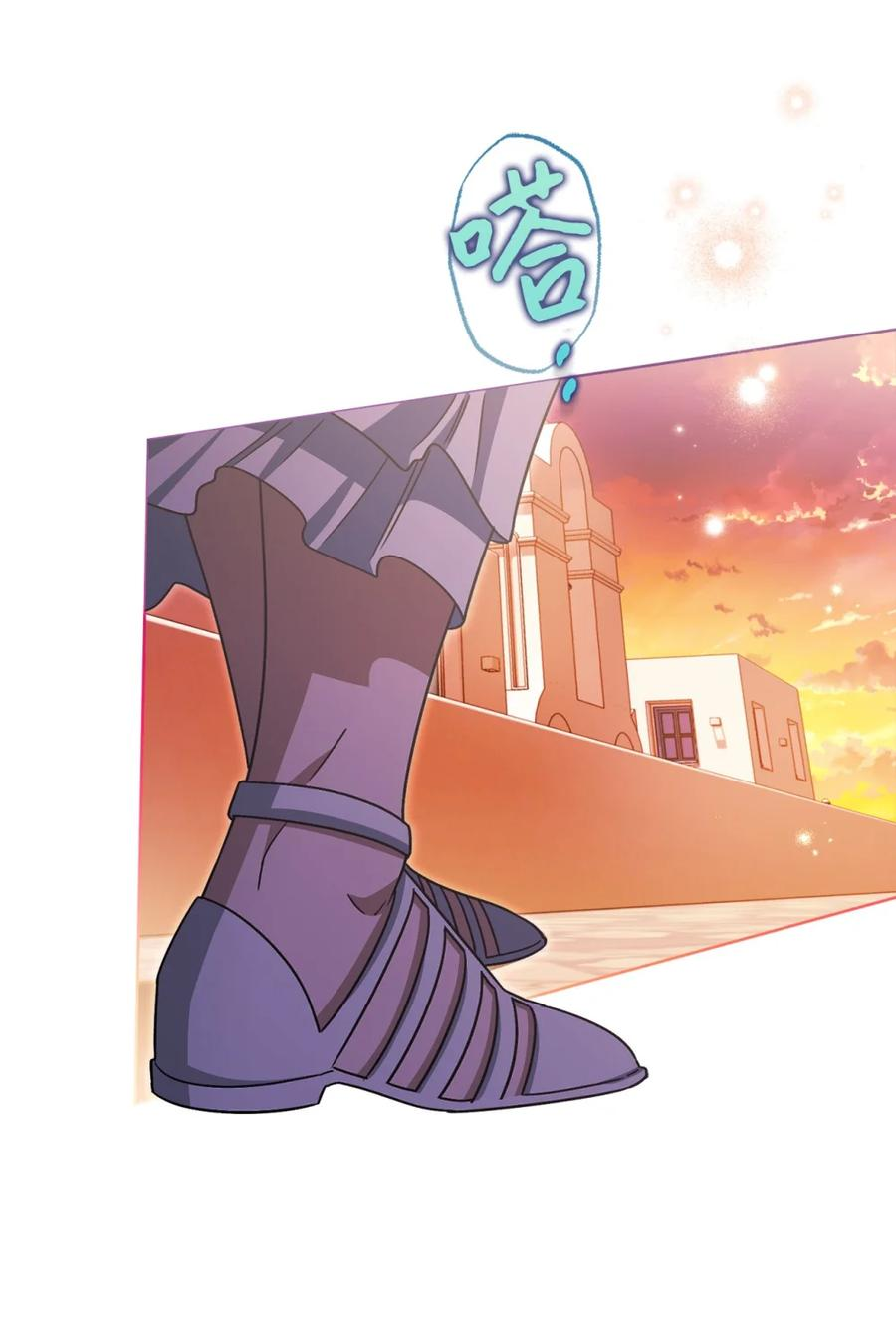 05 赎罪 第12页