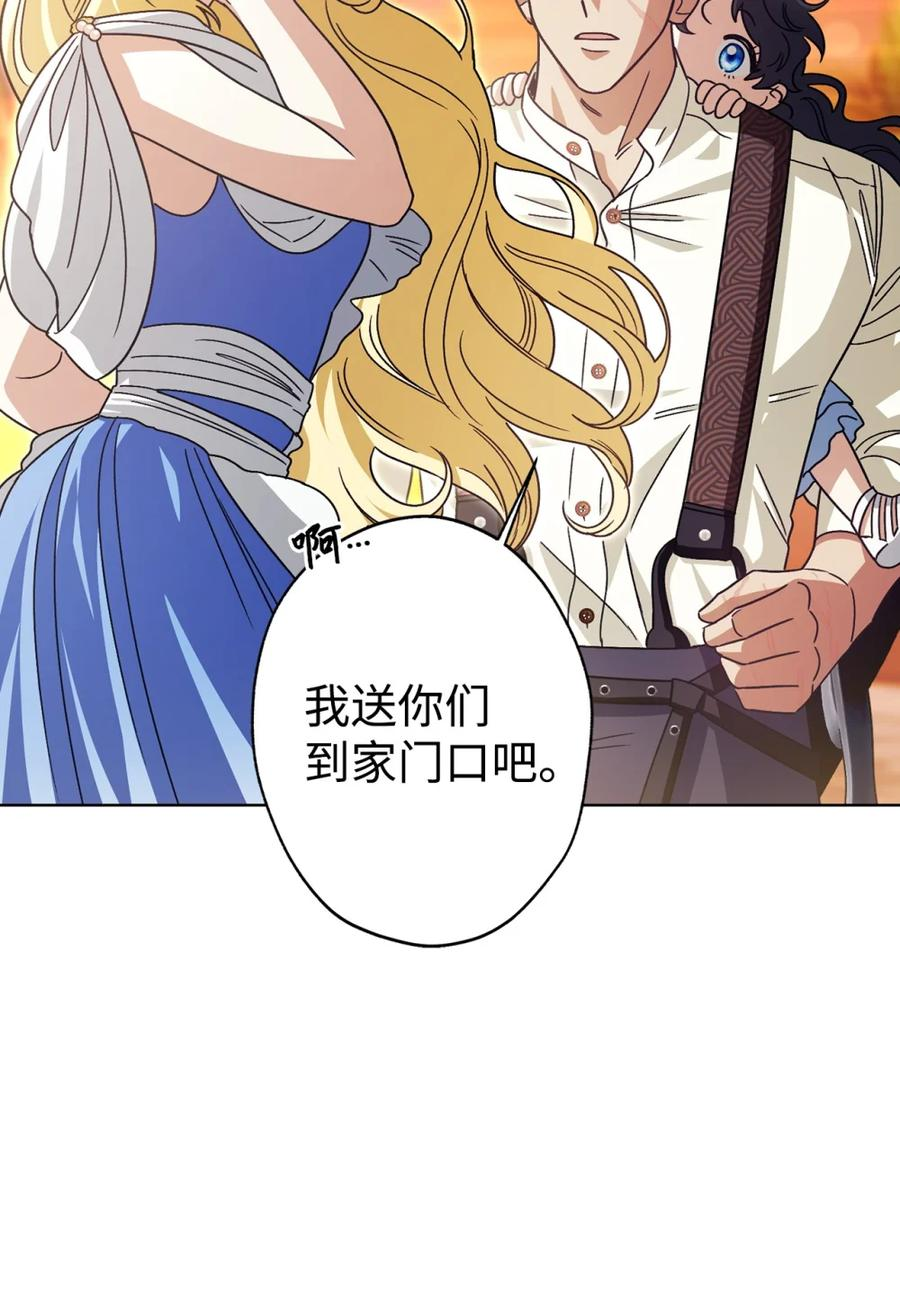 05 赎罪 第14页