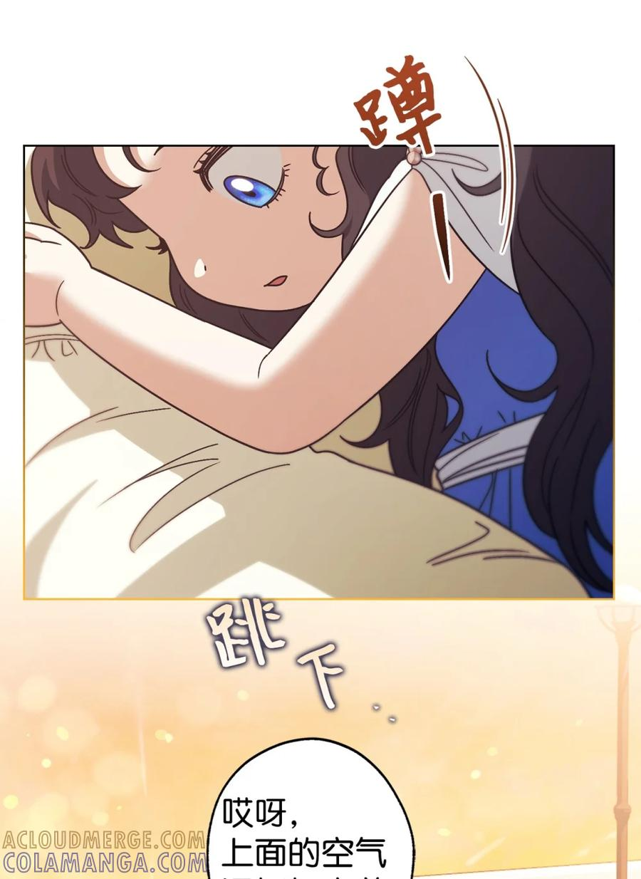 05 赎罪 第16页