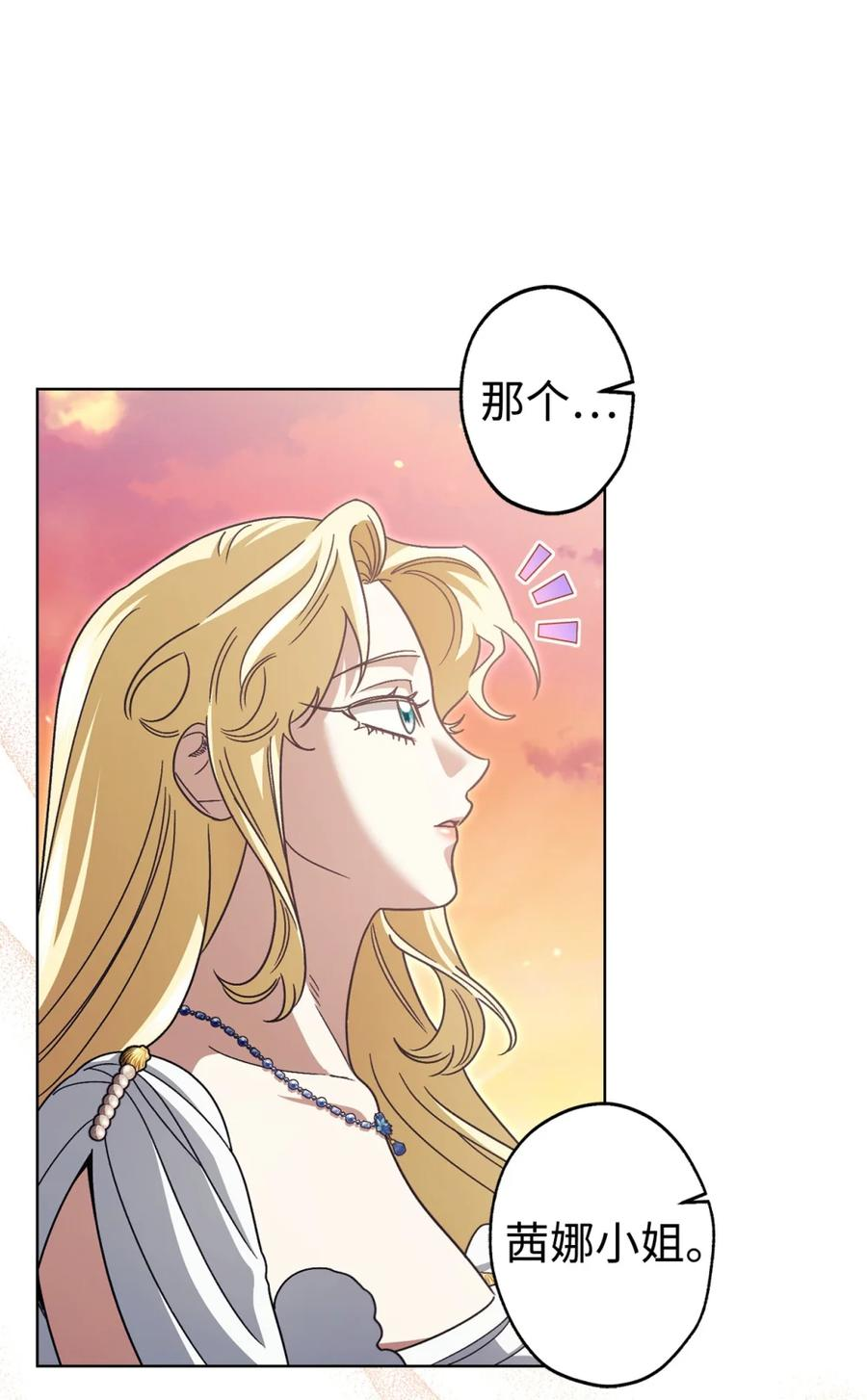 05 赎罪 第18页
