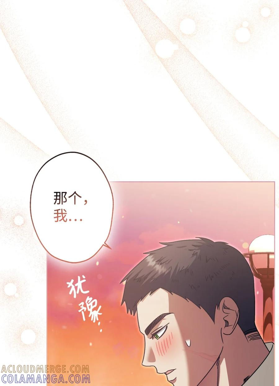 05 赎罪 第19页