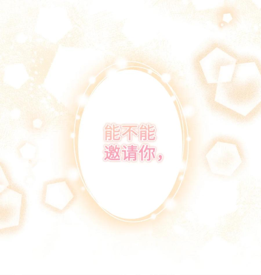 05 赎罪 第21页