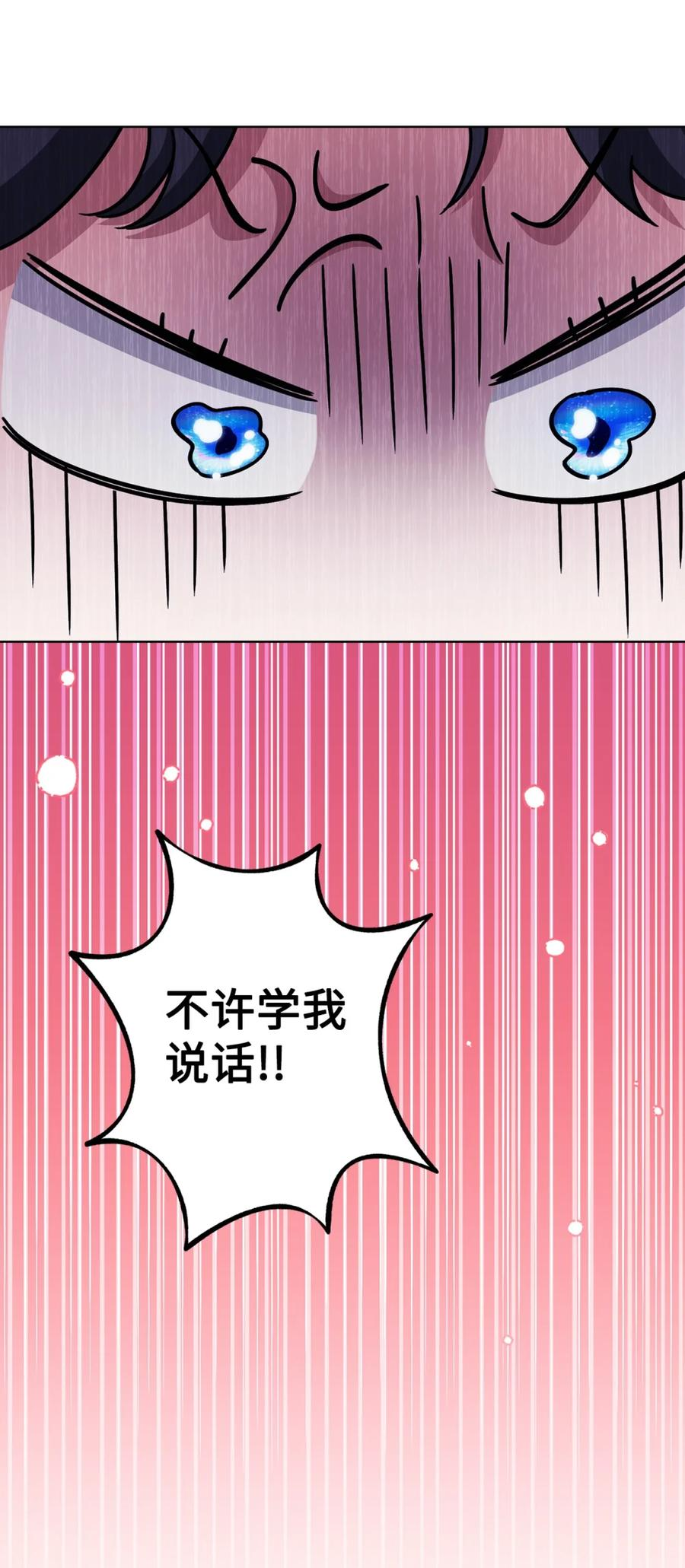 05 赎罪 第26页